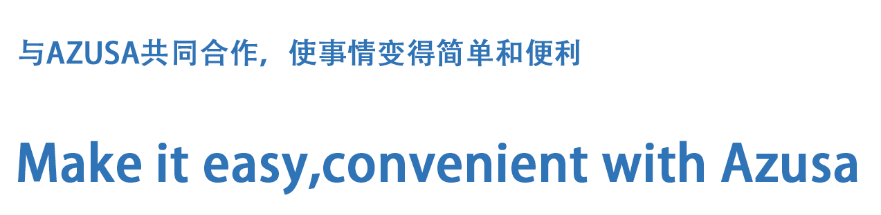 株式会社AZUSA TRADE